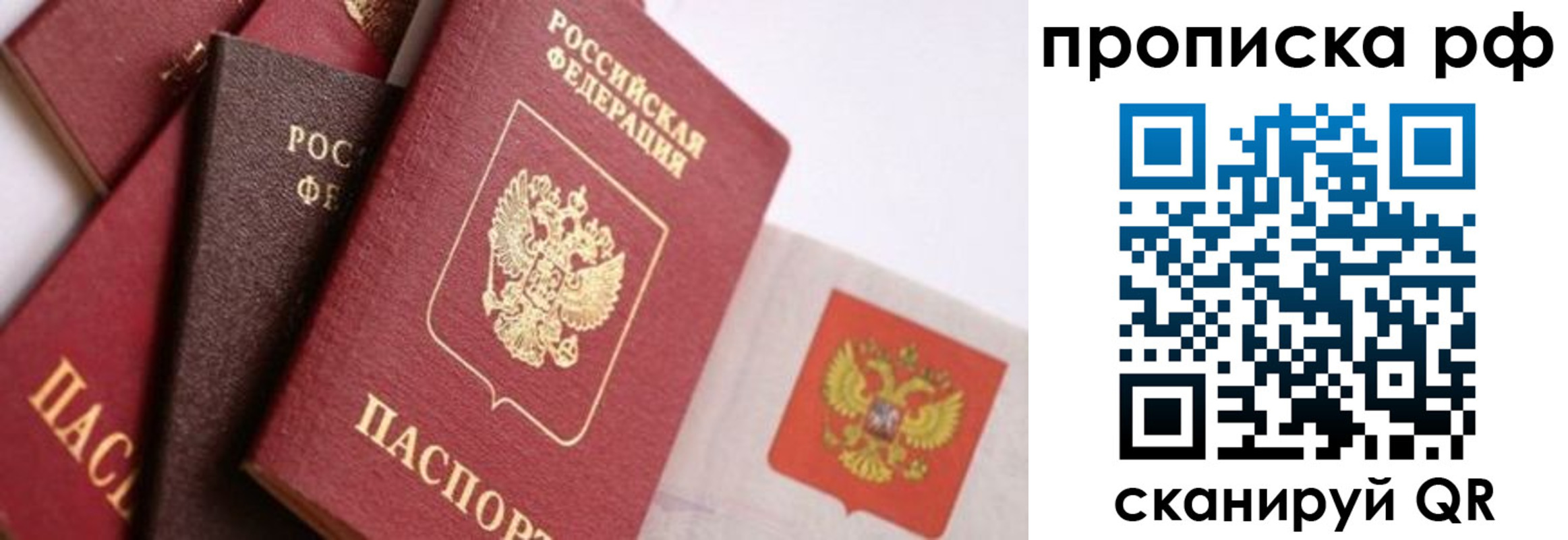 найти адрес прописки в Ленске